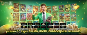 jaosua777 login